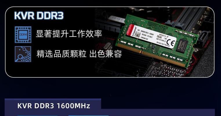 三星笔记本四个内存条怎么插？正确的安装方法是什么？