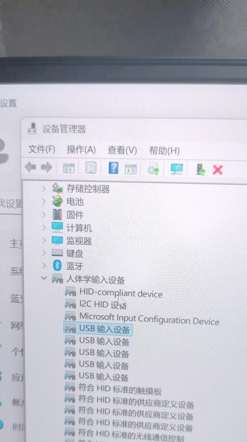 联想笔记本触摸板无法启用怎么办？