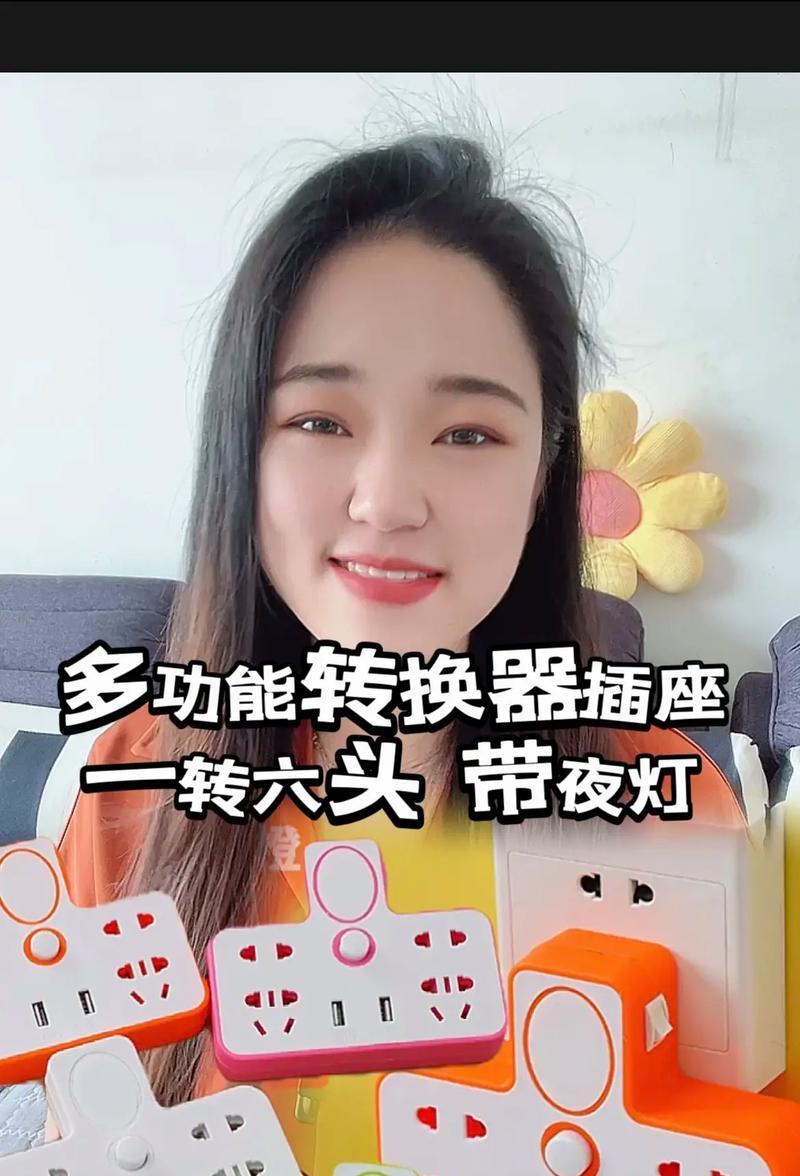 抖音拍照转换器如何连接手机？使用过程中有哪些常见问题？