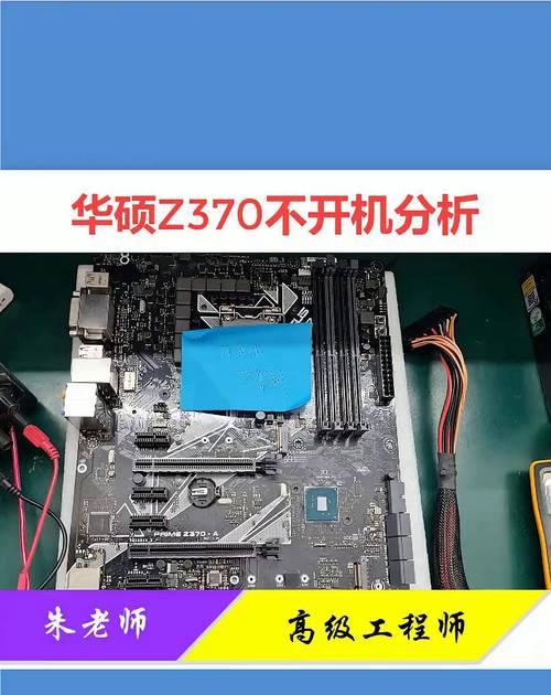 安桥笔记本电脑开机方法是什么？遇到开机问题该如何解决？