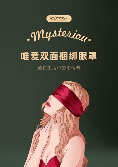 戴眼罩使用的投影仪产品名称是什么？