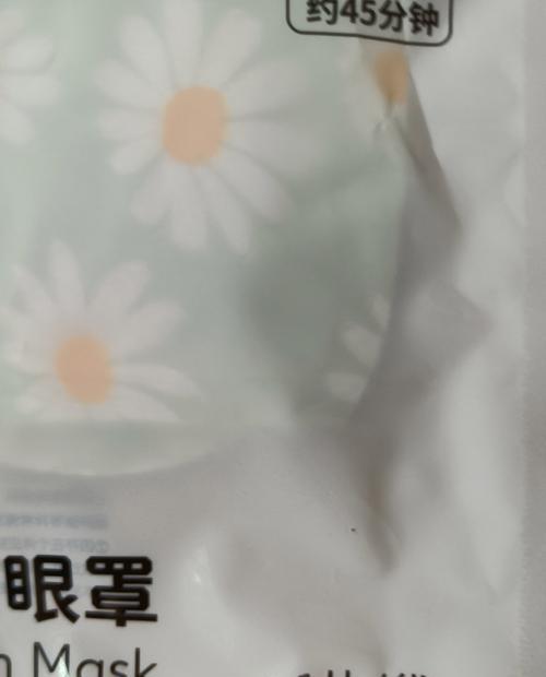 戴眼罩使用的投影仪产品名称是什么？