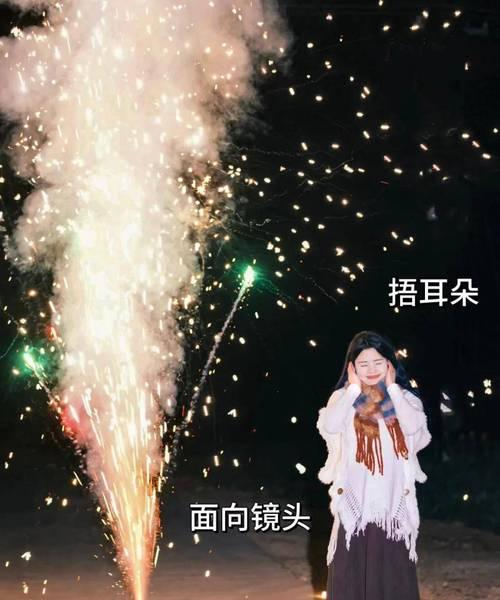 烟花拍照教程手机怎么拍出圆圈效果？技巧是什么？