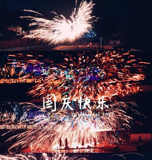 烟花拍照教程手机怎么拍出圆圈效果？技巧是什么？