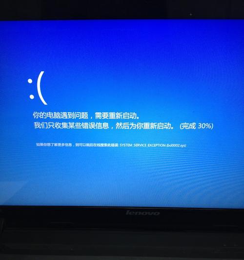 联想笔记本几年会卡？遇到卡顿该如何解决？