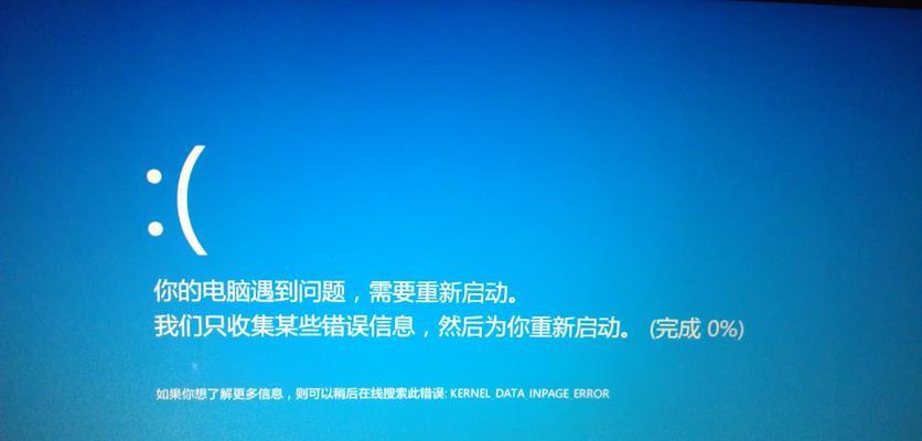 戴尔笔记本蓝屏重启需要按什么键？