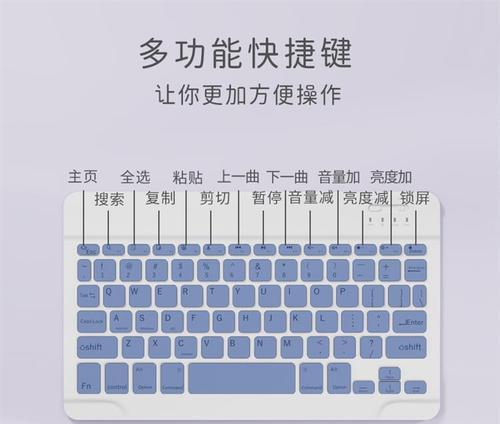 华为笔记本蓝牙快捷键如何启用？