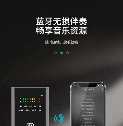 抖音直播声卡声音怎么调？设置方法是什么？