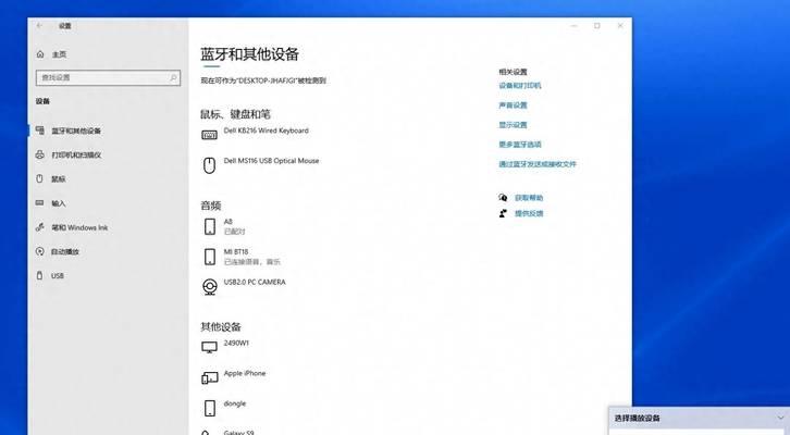 为什么电脑耳机没声音？耳机插孔损坏如何修复？