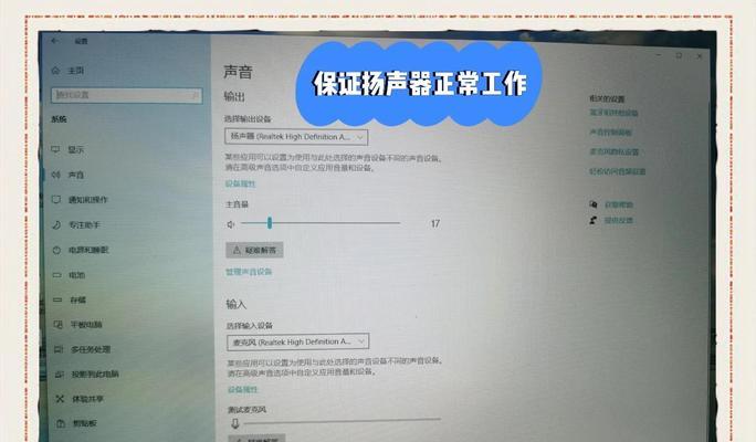 为什么电脑耳机没声音？耳机插孔损坏如何修复？