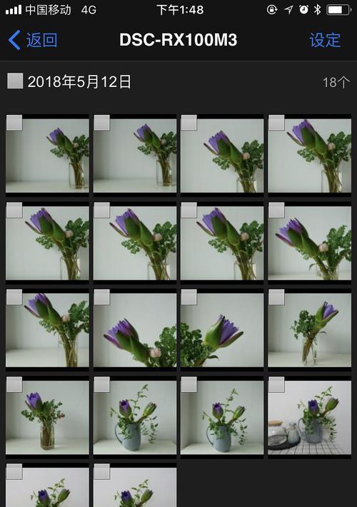 手机拍照时如何去除滤镜？