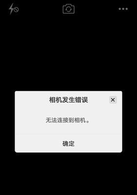 手机原相机拍照过黑的解决方法是什么？