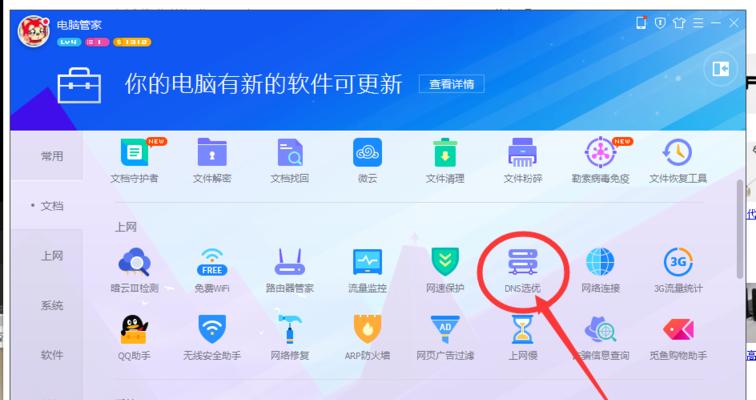好几台笔记本电脑在一起怎么办？如何有效管理？
