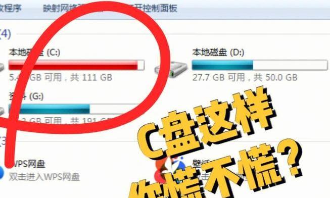 好几台笔记本电脑在一起怎么办？如何有效管理？