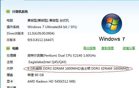 电脑运行内存过高如何优化？