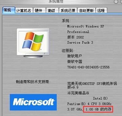 电脑运行内存过高如何优化？