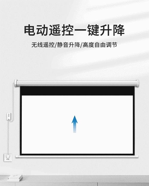 升降投影仪安装步骤是什么？