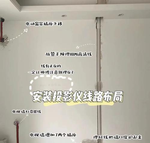 升降投影仪安装步骤是什么？