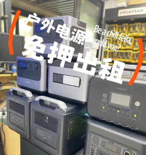 投影仪如何使用充电宝进行投影？