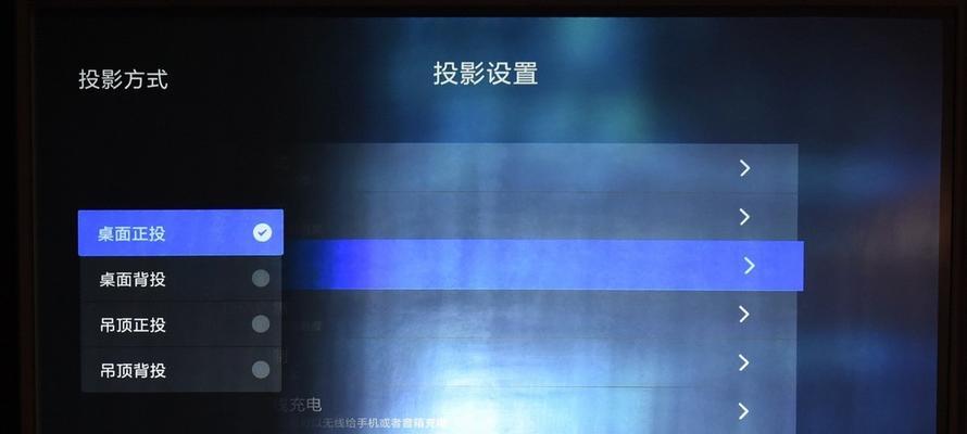 蓝牙如何共享投影仪声音？共享声音后效果如何？