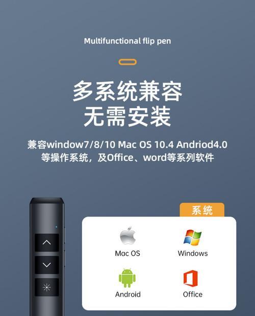 投影仪蓝牙功能的作用是什么？如何使用？