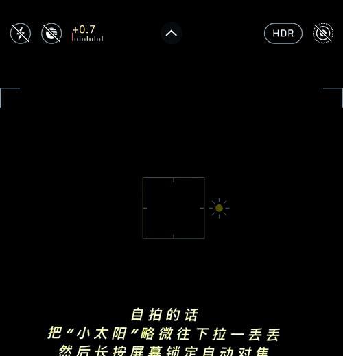苹果三摄原相机怎么用？手机拍照技巧有哪些？