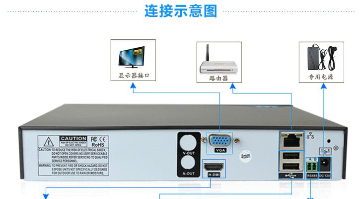 戴尔笔记本连接有线显示器的步骤是什么？
