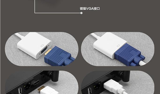 戴尔笔记本连接有线显示器的步骤是什么？