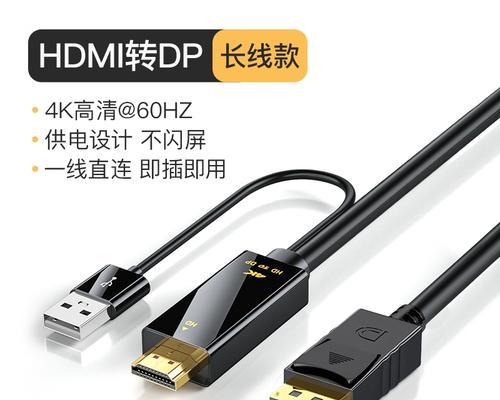 戴尔笔记本连接有线显示器的步骤是什么？