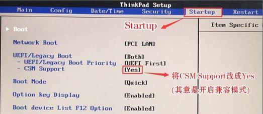联想笔记本配置信息在哪里查看？如何解读？