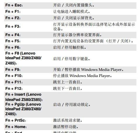联想笔记本配置信息在哪里查看？如何解读？