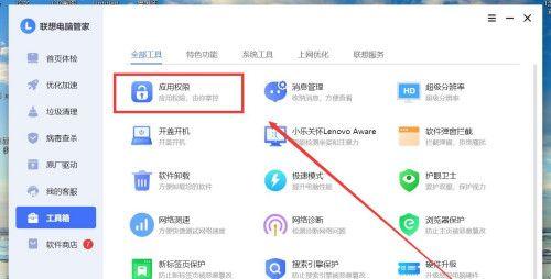 联想笔记本配置信息在哪里查看？如何解读？