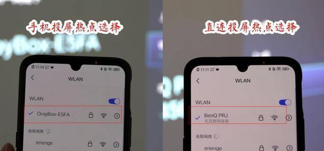 苹果设备如何关闭投影仪热点功能？
