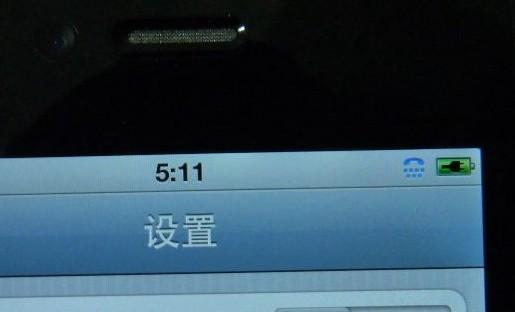 麦克风和电脑如何设置一起关机？操作步骤是什么？