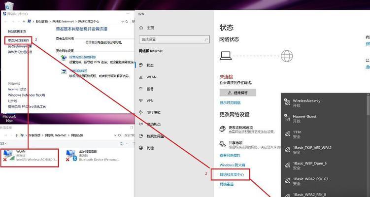 华为笔记本无法点击的原因是什么？