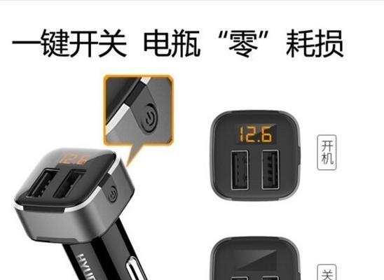 电脑缺少充电器时如何应急处理？