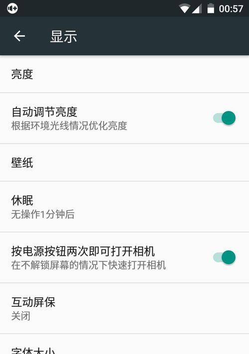 手机拍照如何提高清晰度和亮度？
