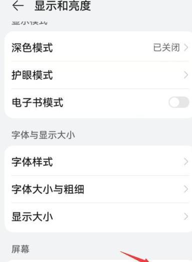 手机拍照如何提高清晰度和亮度？