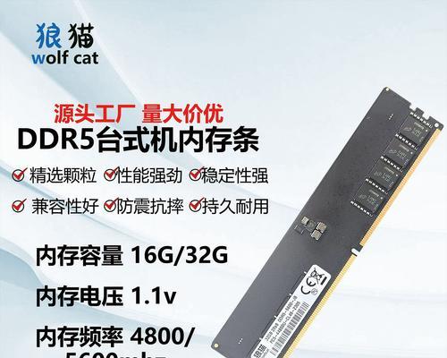 电脑内存开启双通道的方法是什么？性能提升明显吗？