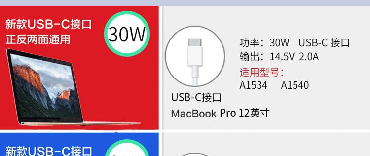 笔记本电脑PD转接器的正确使用方法是什么？
