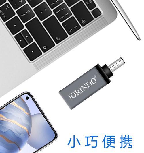 笔记本电脑PD转接器的正确使用方法是什么？