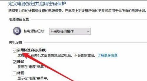 电脑上出现快捷图标怎么取消？取消方法是什么？