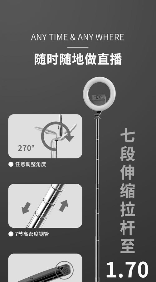 手机拍照时如何开启防抖功能？