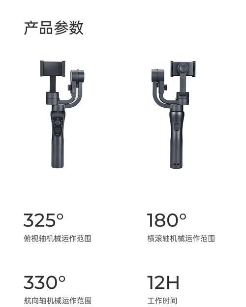 手机拍照时如何开启防抖功能？