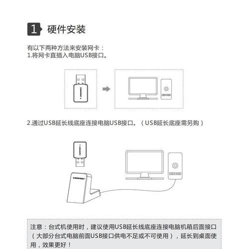 电脑如何连接免费wifi网络？
