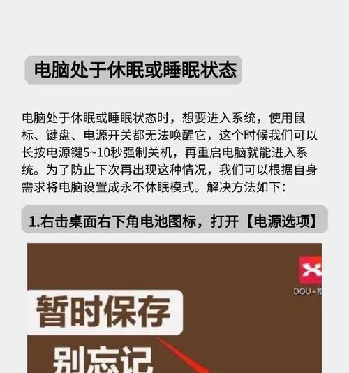 新电脑出现黑屏时如何安装系统？需要哪些步骤？