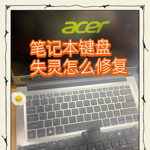 电脑键盘操作无声音？可能的问题和解决步骤？