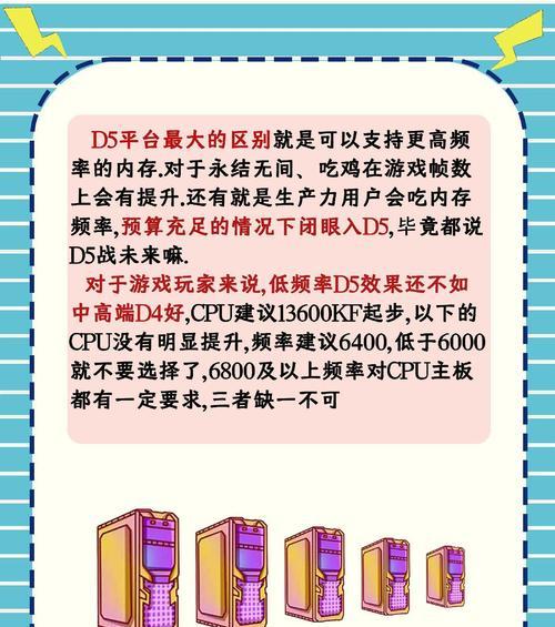 如何查看电脑内存选择合适内存条？