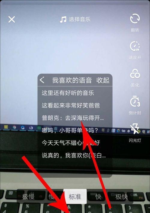 手机如何使用语音识物拍照？操作步骤是怎样的？