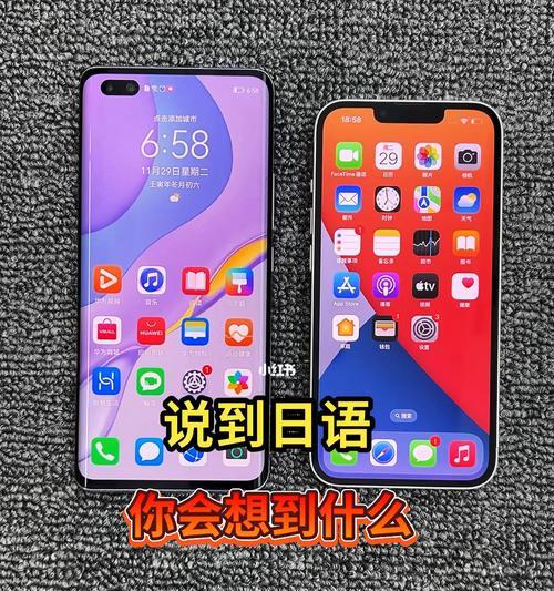 手机如何使用语音识物拍照？操作步骤是怎样的？